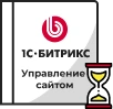 Продление Битрикс в Нижнем Новгороде