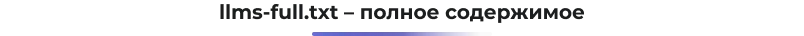 title_history (1).png