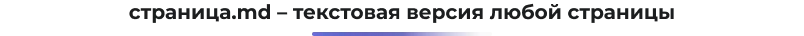 analiticazaprtitle (1).png