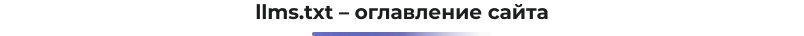 title_prompt (1).png